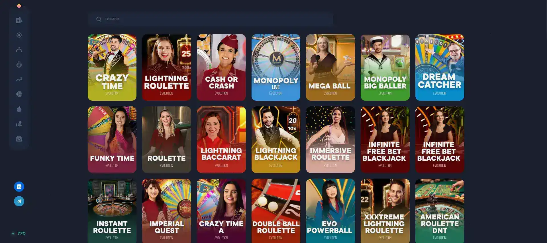 Drexel casino официальный сайт интерфейс