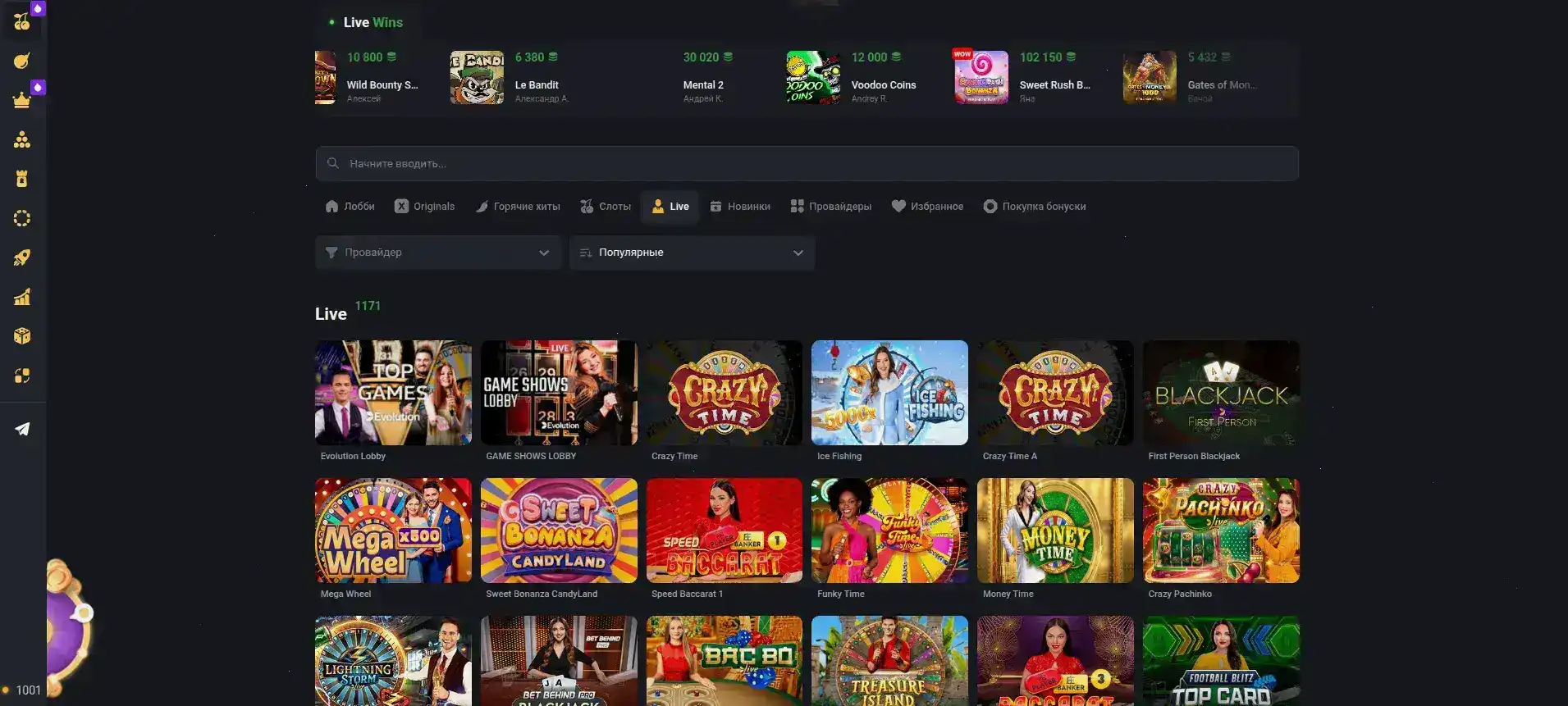 Drexel casino бонусы и акции